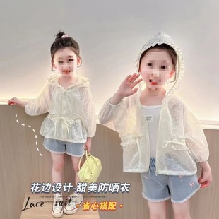 Girls Sun Protection Clothing Summer 2025 New Baby Summer Clothing Small and Medium-Sized Kidsren Summer Breathable Jacket Girls Outdoor Clothing