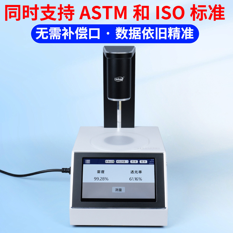���ϱ�Ĥ�ֳ����ȼ�Һ��ɫ�������Ȳ���������͸����������LS155