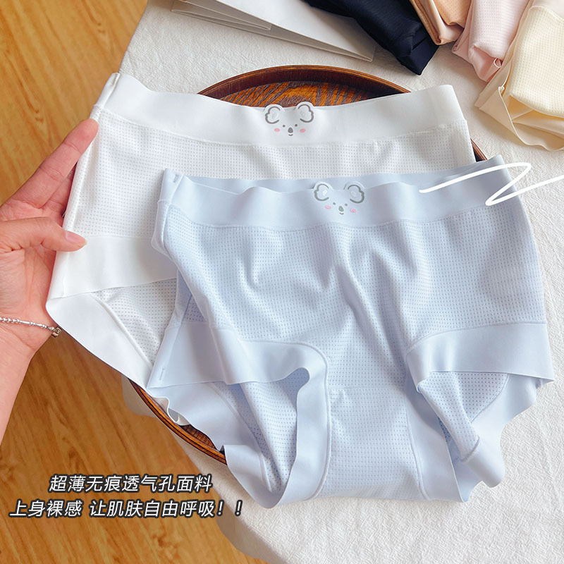 Underwear Women's Pure Cotton Antibacterial Crotch Summer Thin Section Girls' Large Size Mid-Waist Comfortable Seamless Ice Silk Triangle Shorts