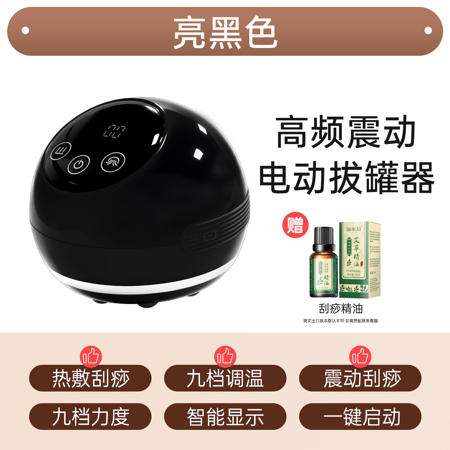 Instrumento de raspado inteligente eléctrico hogar compresa caliente presión negativa cupping masajeador salón de belleza cuidado de la salud dragado y succión instrumento