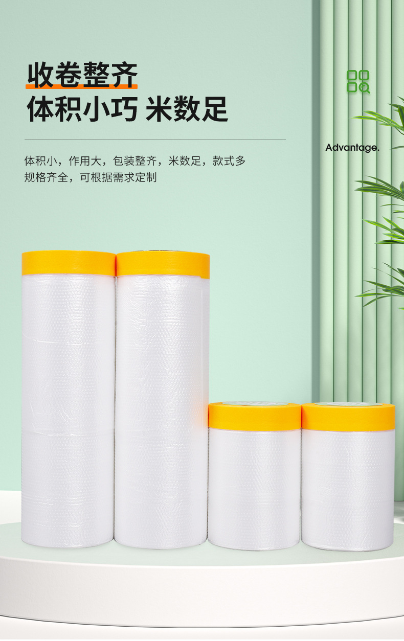 详情图