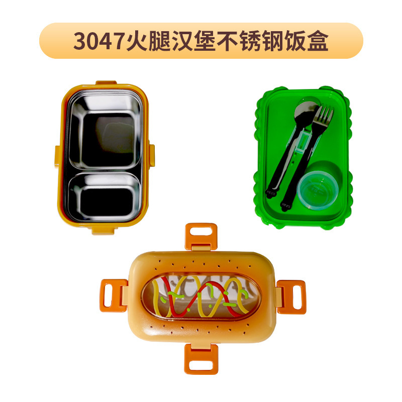 跨境新款不锈钢内胆饭盒开学季便携创意水果餐盒分格带餐具便当盒|undefined