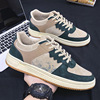 Men Fall 2022 new pattern skate shoes Versatile shoes A small minority Trendy shoes motion Casual shoes