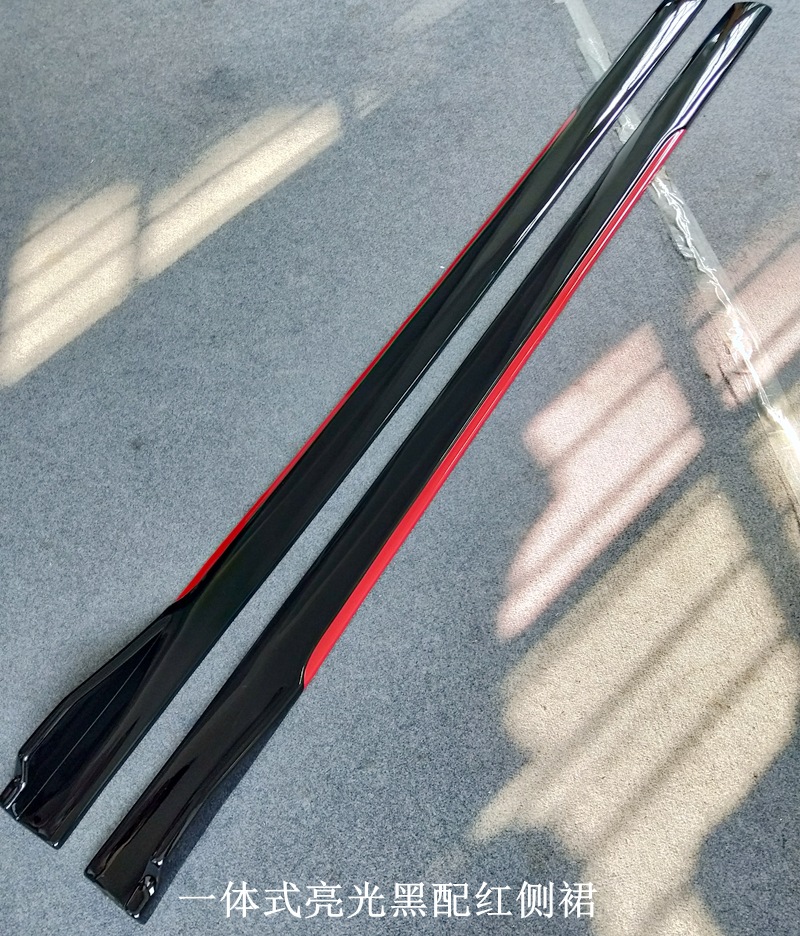 Car Modification Side Skirt Trim Two-Section Blade-Style Body Anti-Collision Side Skirts Door Edge Strips Full Surround Small Surround Carbon Pattern
