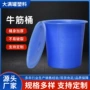 农用加厚化工工业泡菜桶