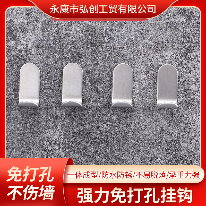 Magic nail-free strong sticky seamless hook kitchen door rear transparent stainless steel hook wholesale