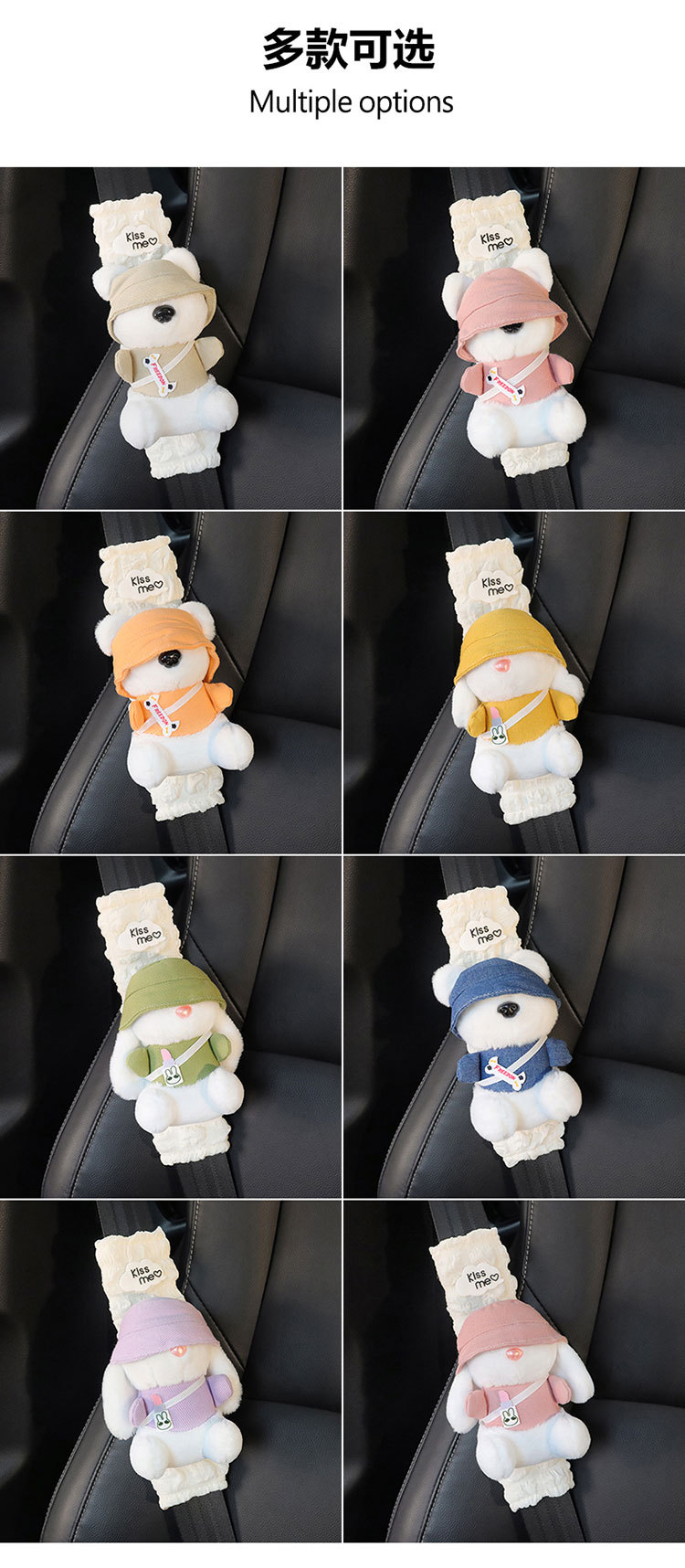 Car Seat Belt Shoulder Protector Soft and Cute Puppy Rabbit Car Anti-Wear and Anti-Strangle Shoulder Strap Universal Protective Cover