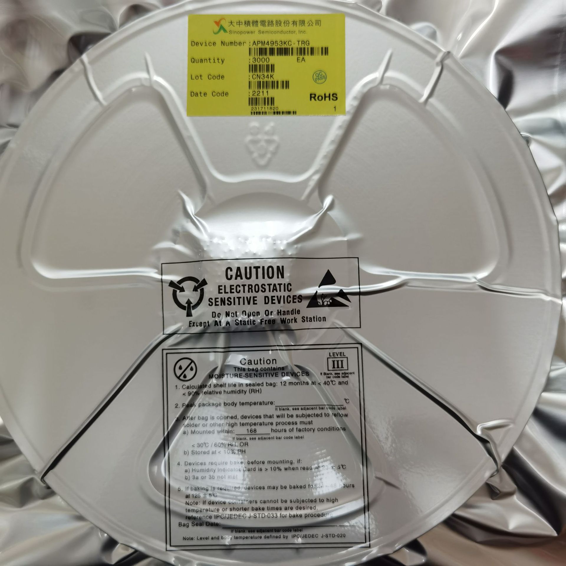 全新正品现货 APM4953KC-TRG 双P-MOS管 30V SOP-8 询价为准