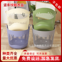 塑料脏衣篮脏衣篓加厚手提收纳筐家用大容量杂物洗衣篮玩具收纳筐