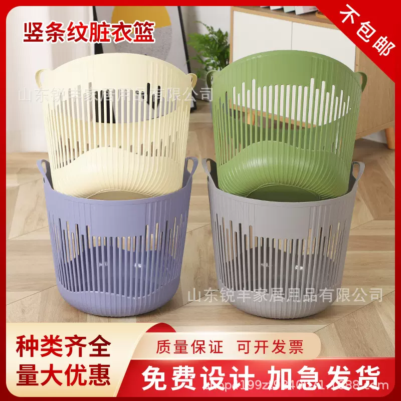 塑料脏衣篮脏衣篓加厚手提收纳筐家用大容量杂物洗衣篮玩具收纳筐