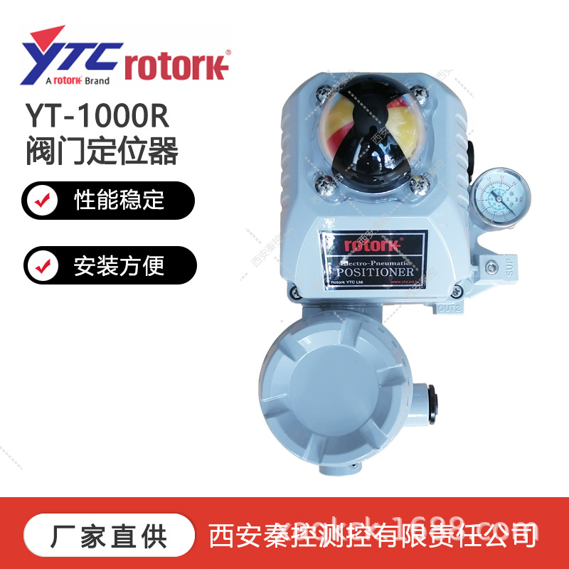 YT-1000RSN132H00 韩国YTC阀门定位器 永泰 技术支持
