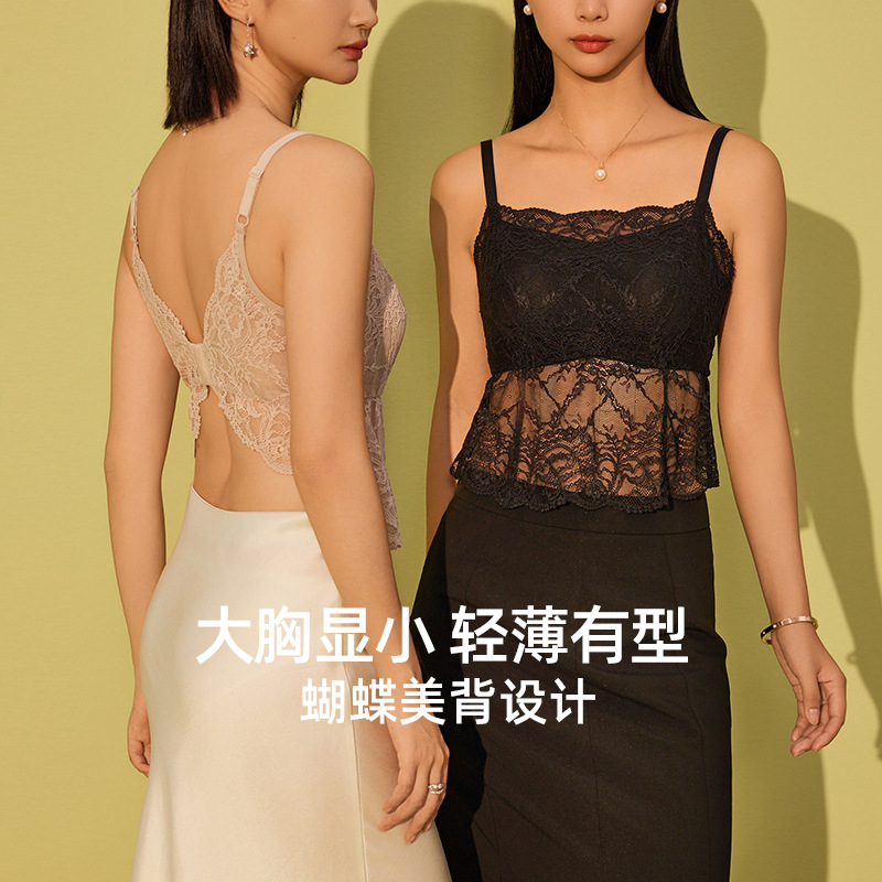 2026 Spring/Summer Latex Rabbit Ear Cup Lace Strap Memory Foam Soft Underwire Non-Slip Cup Thin Breathable Skin-Friendly Slimming Women's Style