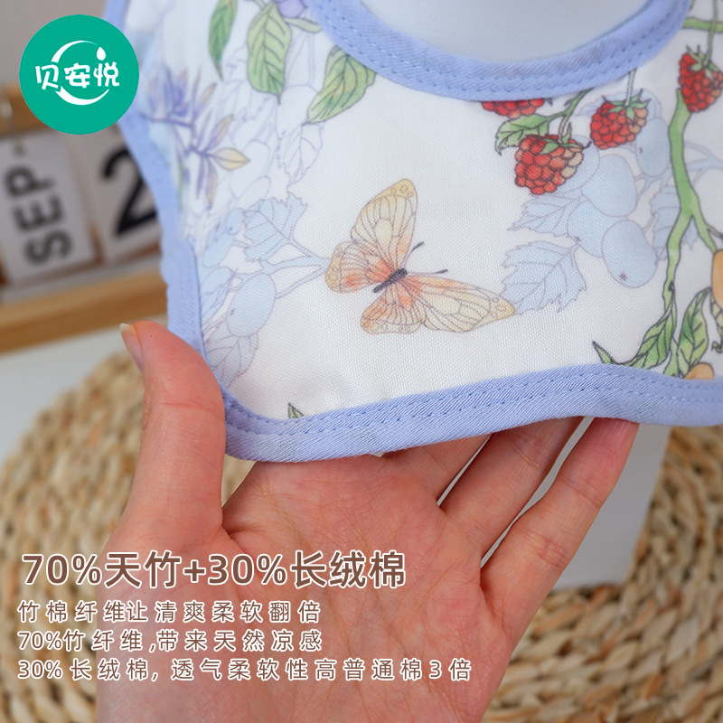 净贝安悦婴儿竹棉花瓣围嘴a类水新生儿口水巾吸水速干告别红下巴|undefined