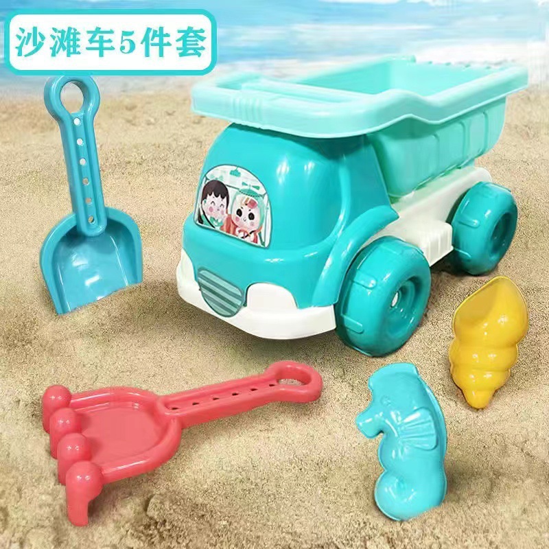 Beach set, 5 pieces