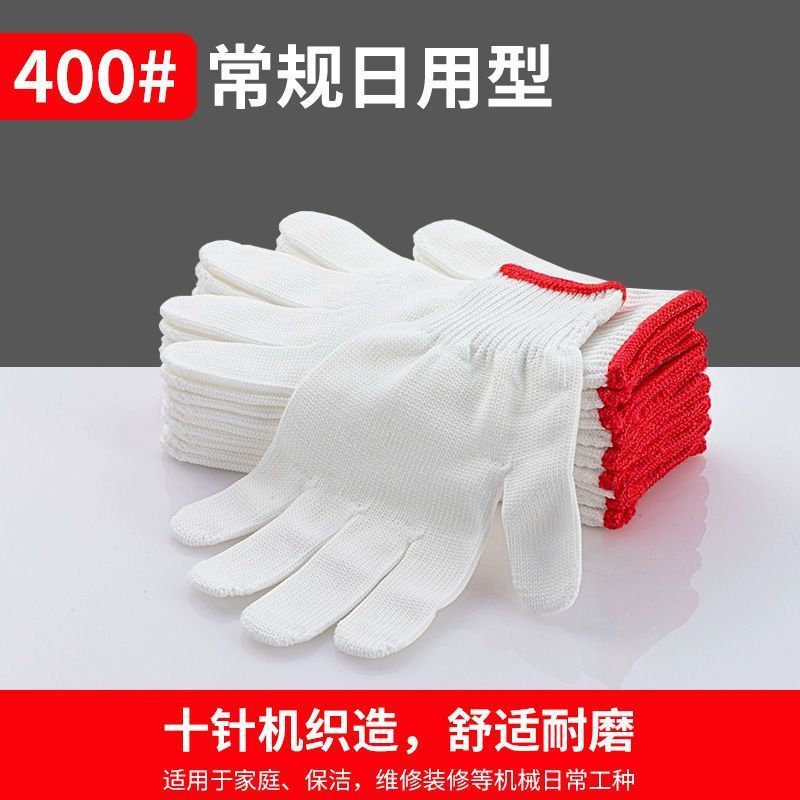 Chengkai Technology 綿手袋労働保護建設現場厚く耐摩耗性滑り止め通気性快適なニット起毛暖かい卸売|undefined