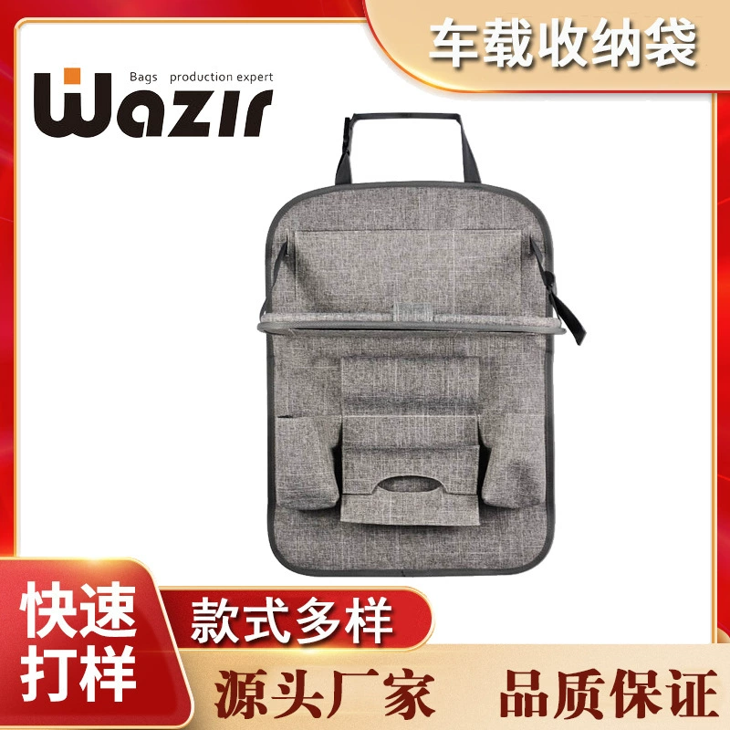 Сумка для хранения автомобильного кресла подвесная сумка детское автокресло отделка спинки сумка для украшения автомобиля практичные