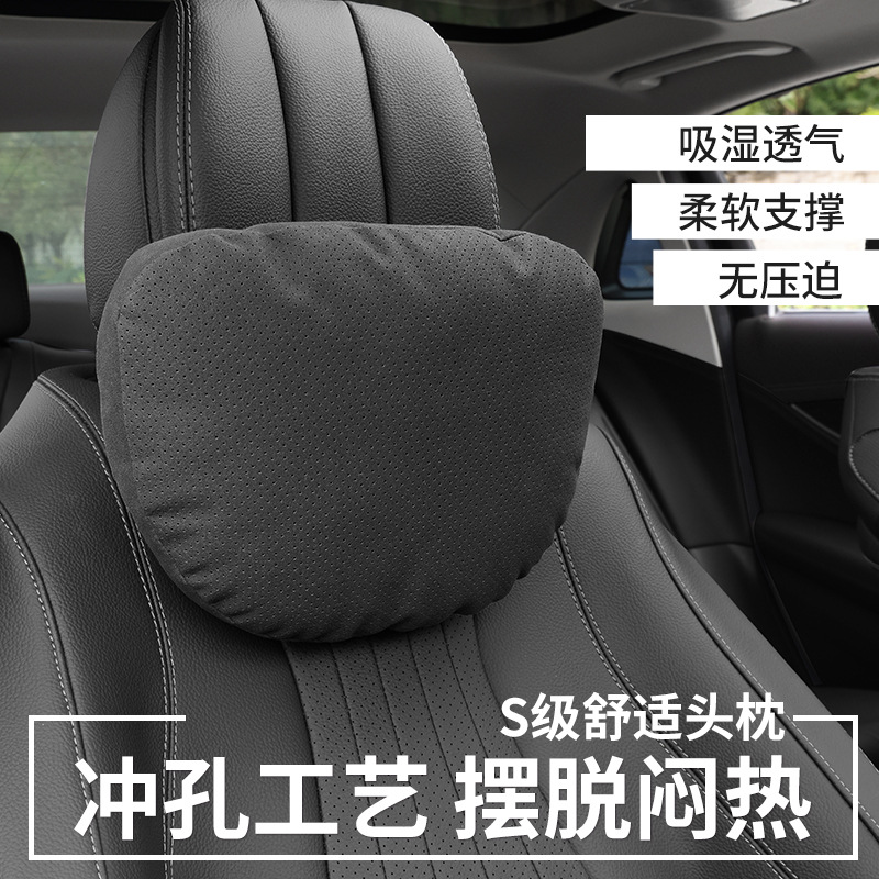 (2개) 자동차 머리 받침 목 베개에 적합 메르세데스-벤츠 S-클래스 MAYBACH BMW 아우디 카시트 허리 베개 사계절