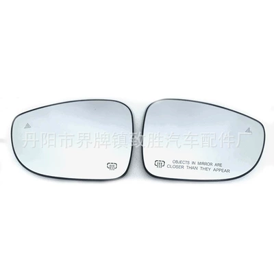 Applicable to 2017-2022 Chrysler Grand Voyager Rearview Mirror Lenses, 2020-2022 Chrysler Traveler Lenses