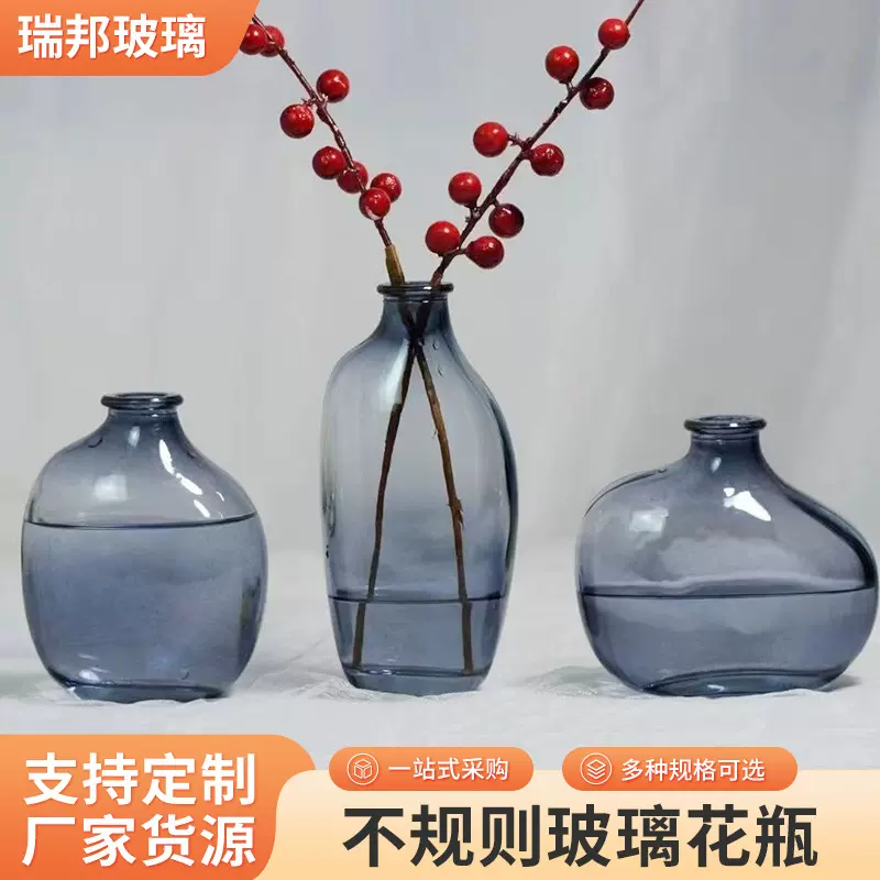 简约北欧风ins彩色轻奢简约玻璃花瓶高级感客厅水培装饰摆件批发