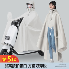 ロング電動バッテリーオートバイレインコート新しいシングルとダブルの厚みのある男性と女性の防雨サイクリングポンチョ