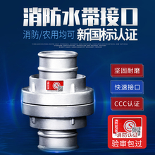 ����ˮ�����^65m�ڏ�2.5��ˮ��ˮ���ӿ�����˨�ȿ�ʽ�ӿ���������