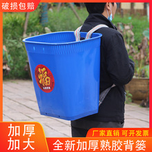 熟胶塑料背篓成人家用背篼四川云南贵州买菜采蘑菇赶集加厚号