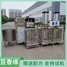 豆制品加工;其他食品加工