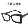 Fashionable retro sunglasses suitable for men and women, glasses solar-powered, Korean style, internet celebrity