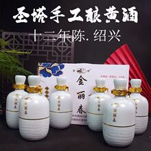 绍兴金丽春十二年圣塔特型黄酒礼盒整箱370ml*6瓶绍兴酒