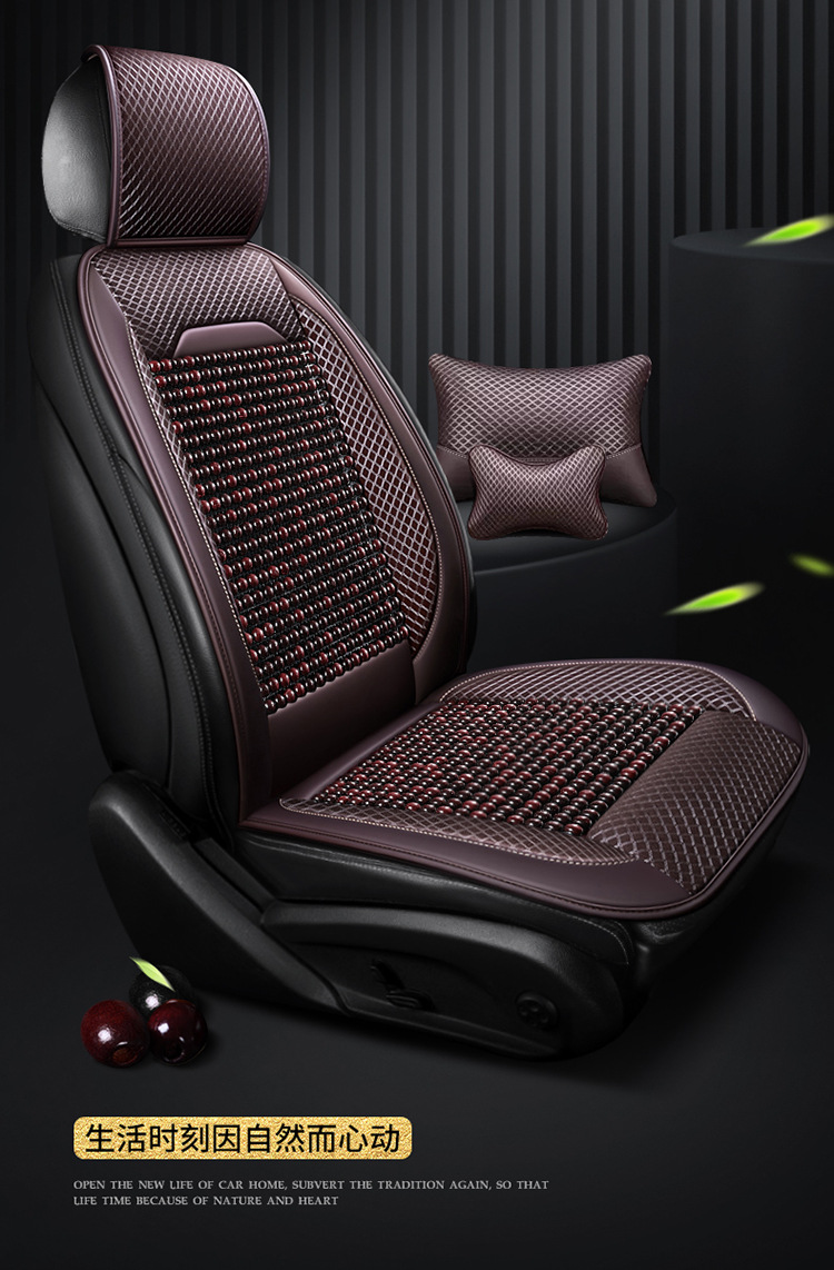 New Car Wooden Bead Cushion Summer Breathable Cooling Cushion Four-Season Universal Bead Car Cushion Half-Pack Seat Cushion Summer Seat Cover