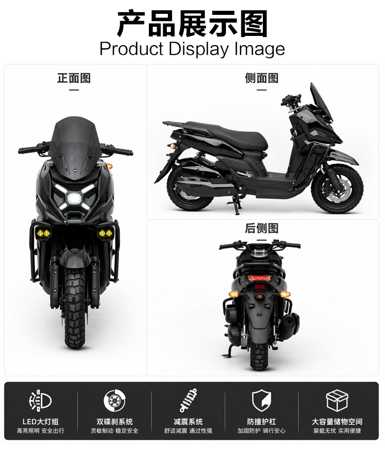 Export cross-border Tank 4th generation electric motorcycle 72V high-power high-speed long-range lithium battery Take scooter