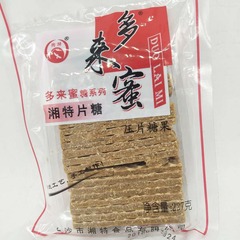 Xiangtuo Dali Honey Candy 227g Candy Wholesale One-time Delivery Leisure Snacks Food Mixed Batch