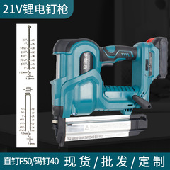 21V木工リチウム電気釘銃内装用電動釘銃電動直釘銃工具u型釘
