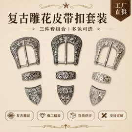 钮扣;DIY服饰;挂饰挂件
