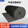 大卷加密pvc丝圈脚垫