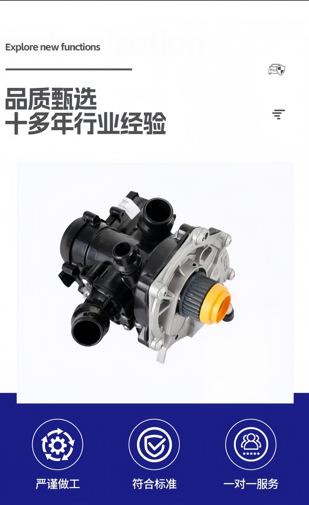 Automotive Electronic Water Pump 06L121111H 06L121111L 06L121111L 06K121011C Customized