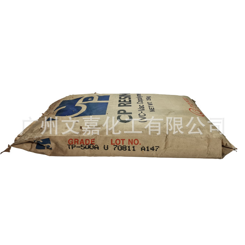 韩华三元氯醋树脂TP400A发黄TP-500A发红粘合剂深色油墨可选