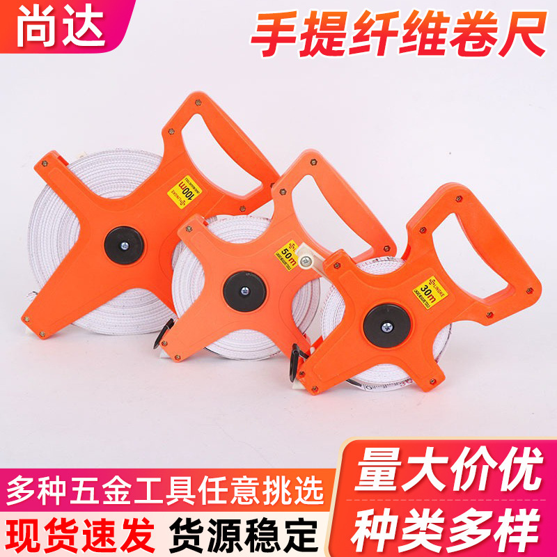 手提式纤维尺测量工具30-100米公制英制架子尺软皮尺卷尺纤维尺子