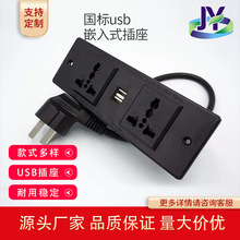 usb˼ҾǶʽ๦ܳ3_^Դ늾