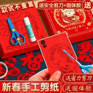 2026�R�괺����������diy���Ʒ��ͯ�ֹ����y�����Ї��L�D������