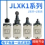 高品质行程好的jlxk1-411开关