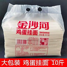 ��ɳ����l �u������/ԭζ���� 5/10�� ����ζ�� �����b �����