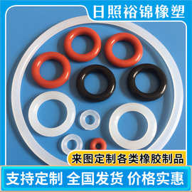 厂家可订O型密封圈橡胶制品垫圈 耐磨防尘密封件O型垫圈橡胶圈