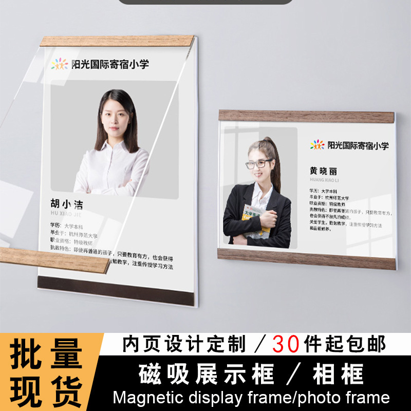 Acrylic Punch-Free Wooden Frame Label A4 Self-Adhesive Flip-Up Magnetic Display Frame Business License Photo Frame