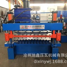 ���Ή��ߙC���������픰���͙C ���β۠�����O��