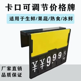 POP广告纸;办公展示架;商超货架