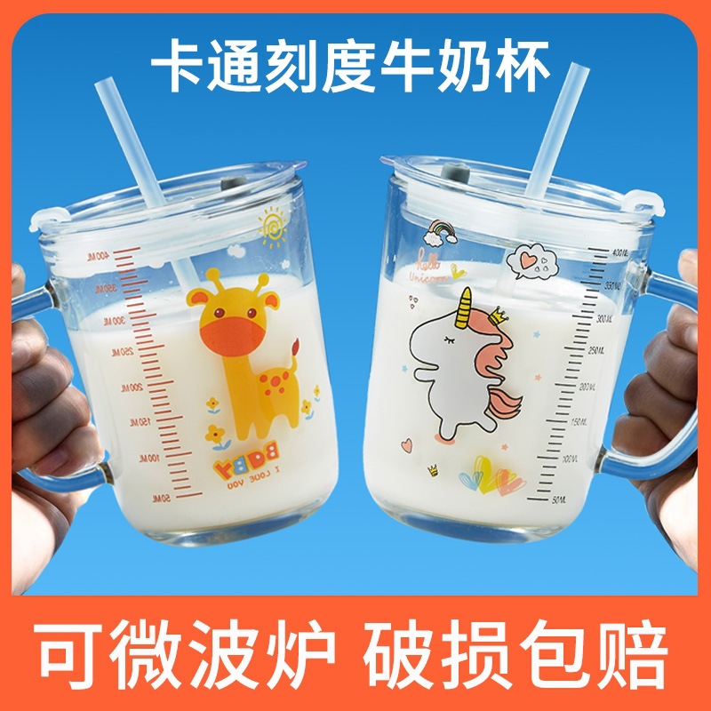 Glass Water Cup Microwave Scale Milk Cup Children's Heatable Baby Household Milk Powder Cup