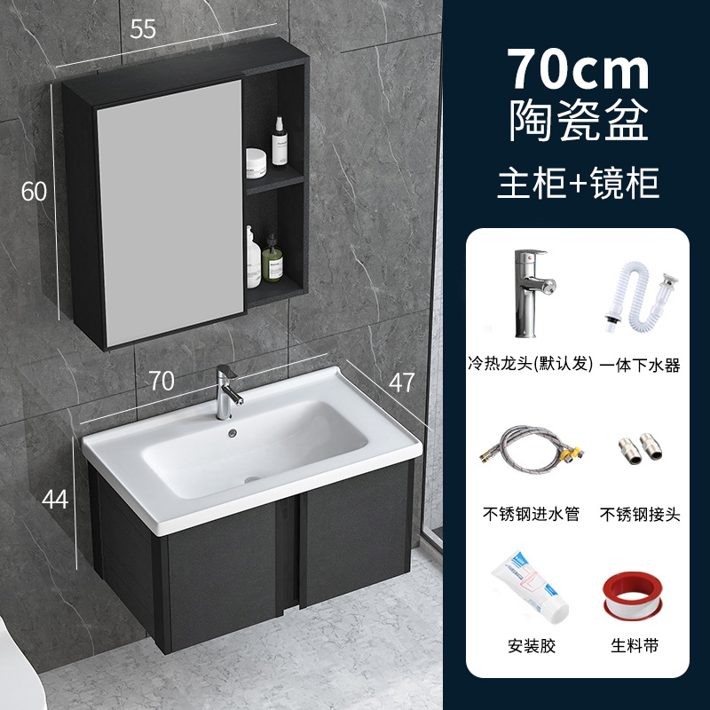 Gabinete de baño de aluminio espacio combinación moderno simple pequeño apartamento cuarto de baño lavabo espejo gabinete