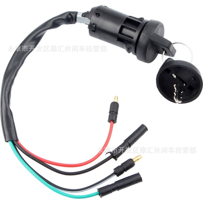 Switch Electric Door Lock – Power supply, ignition system accessories