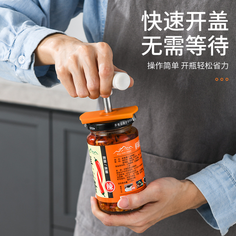 (2개) 새로운 아마존 국경 스테인리스 스틸 오프너 가정용 주방 노동 절약 수동 빠른 오픈 캔 뚜껑 나사 캔